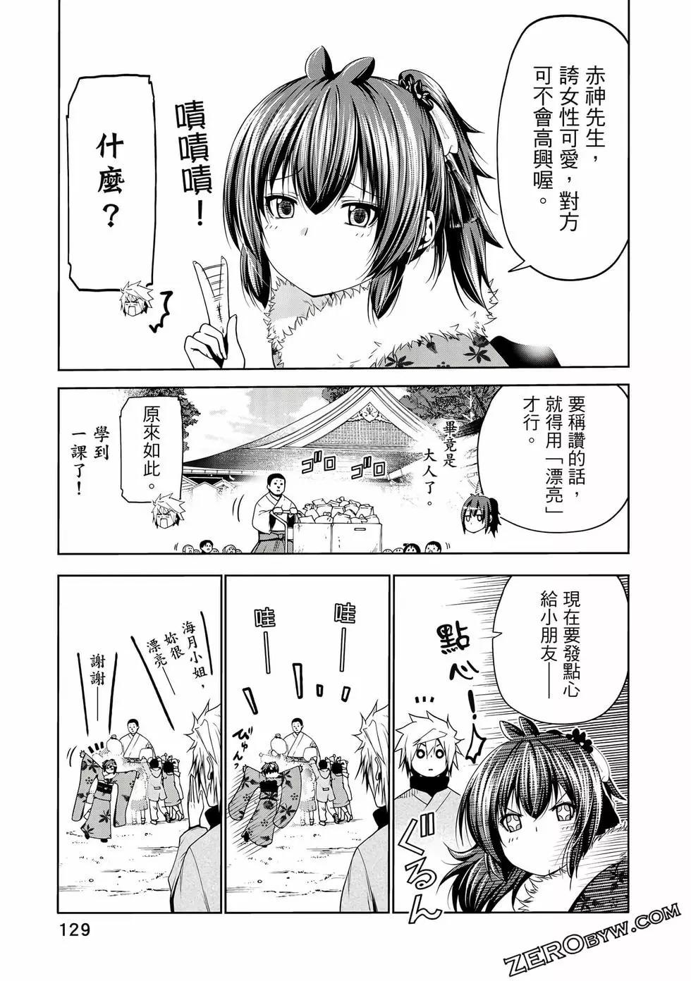 第 130 页