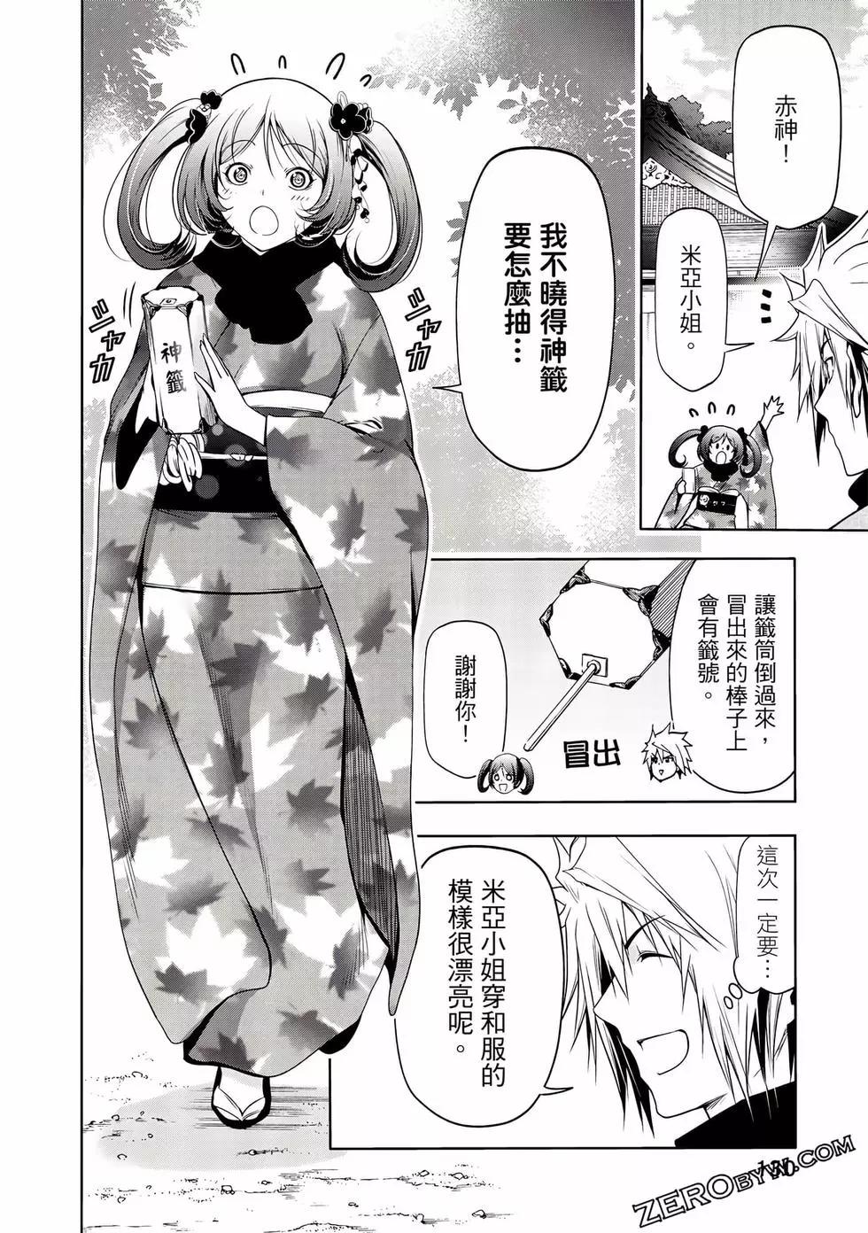 第 131 页