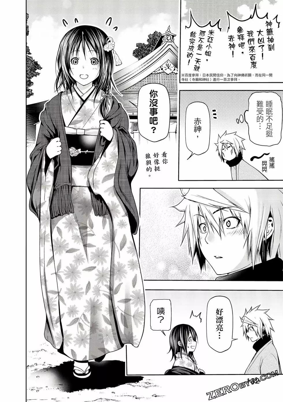 第 133 页