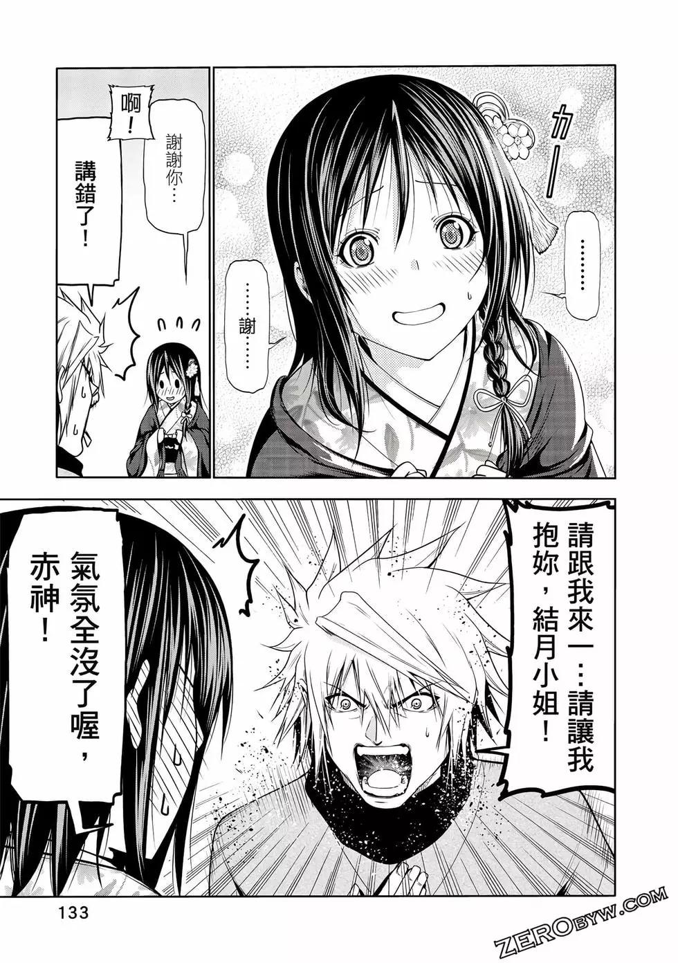 第 134 页