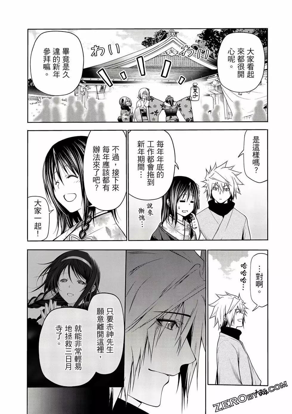 第 135 页