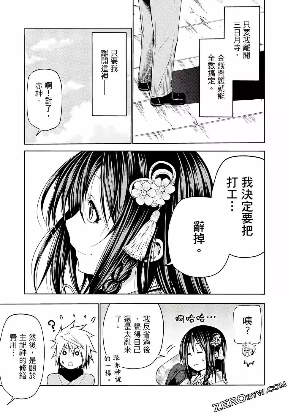 第 136 页