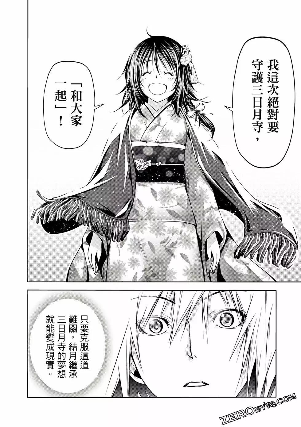 第 139 页