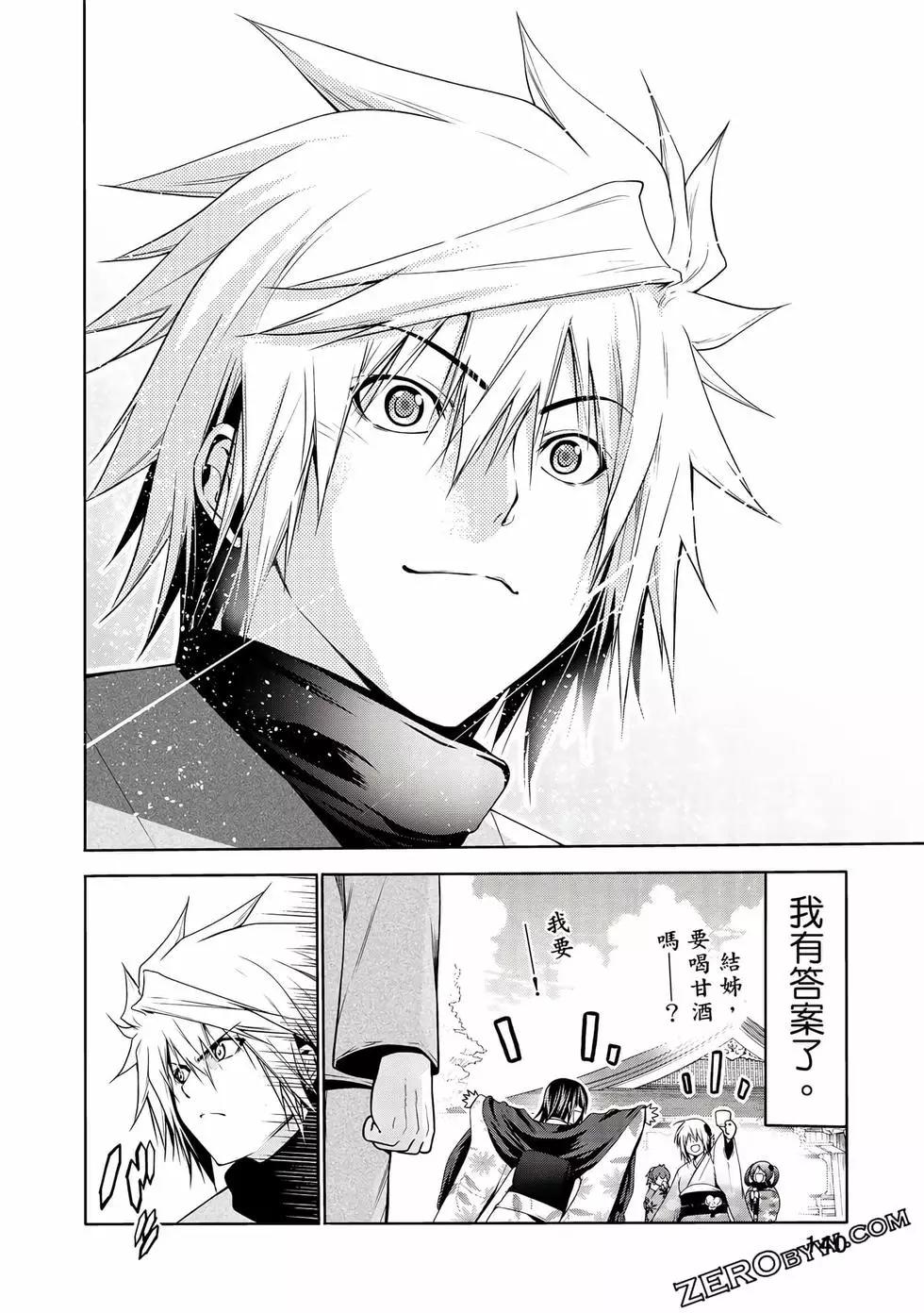 第 141 页