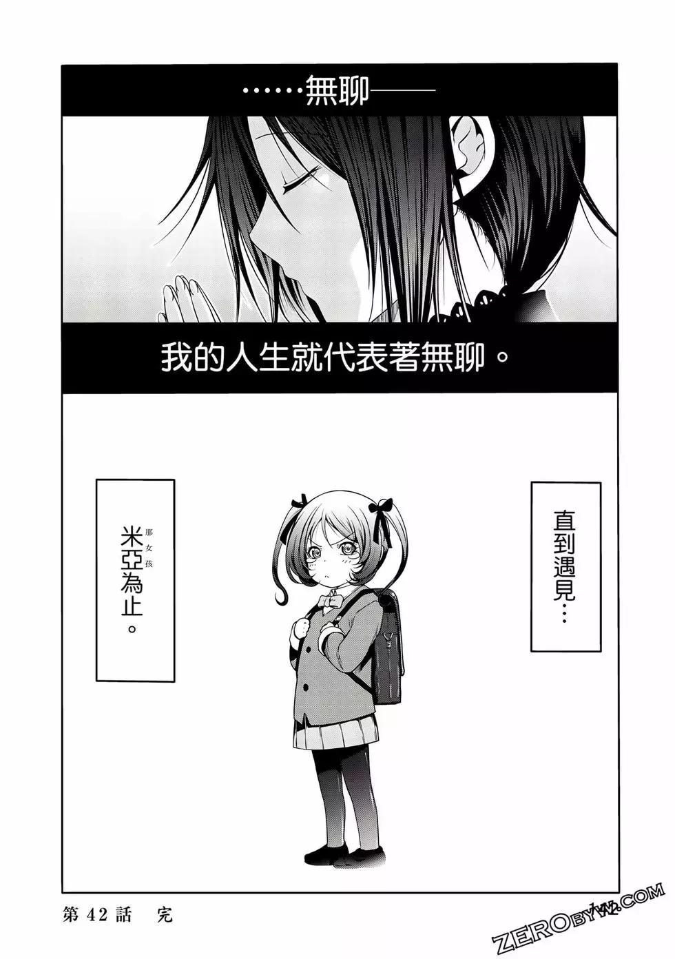 第 143 页