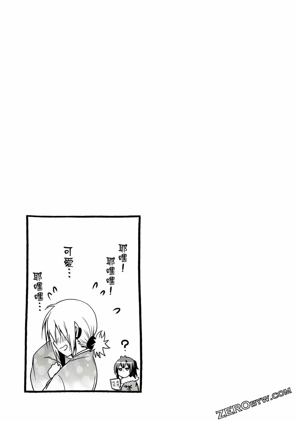 第 144 页