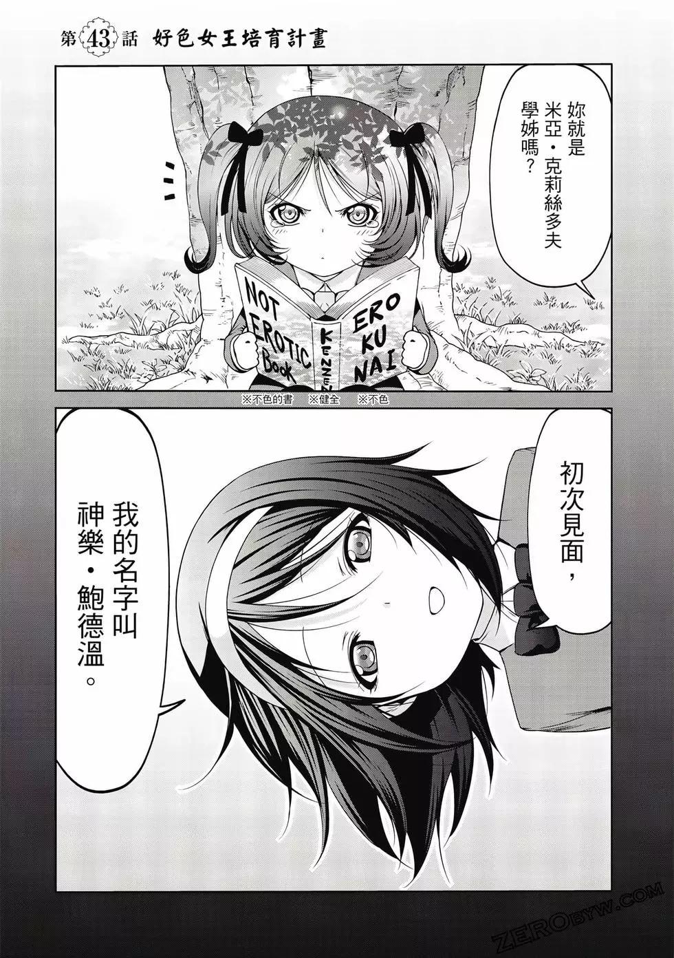 第 146 页