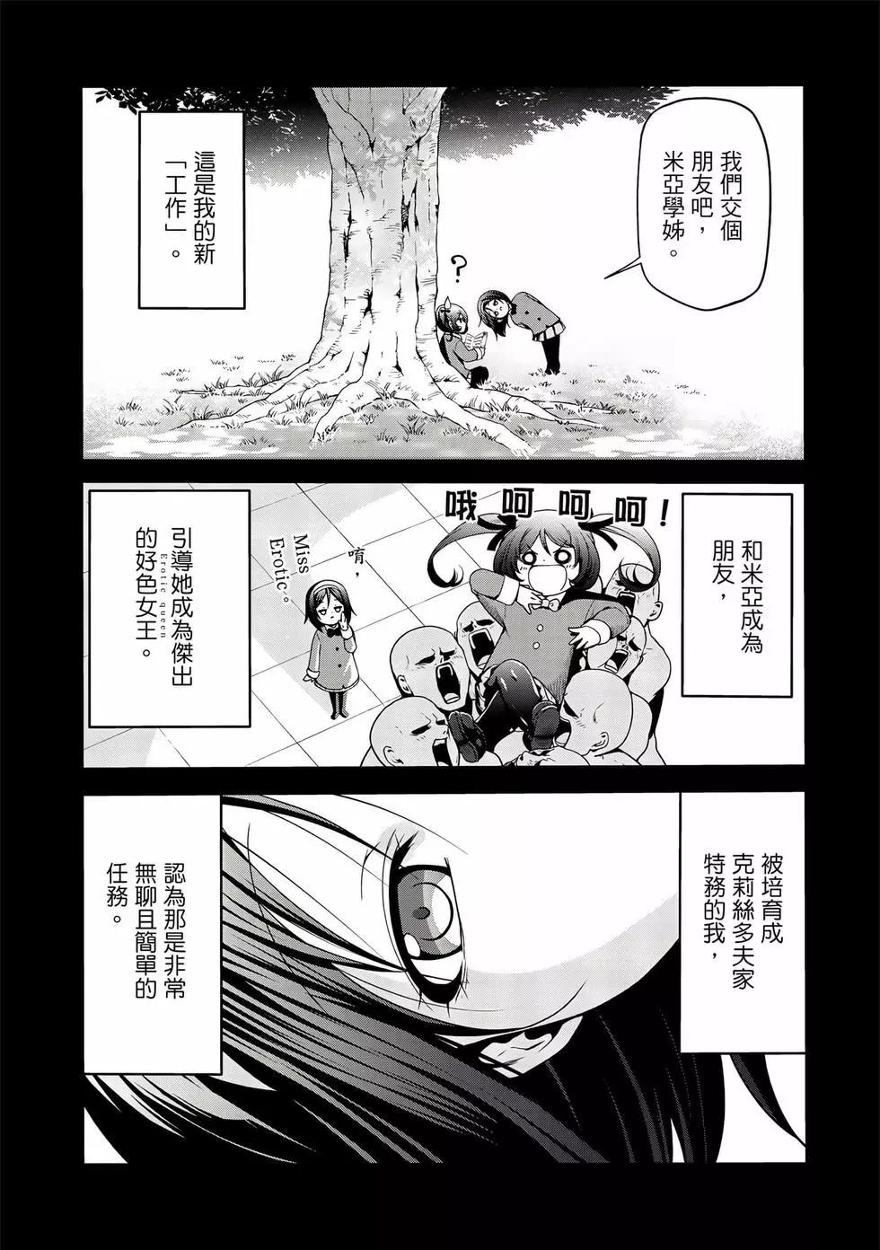 第 147 页