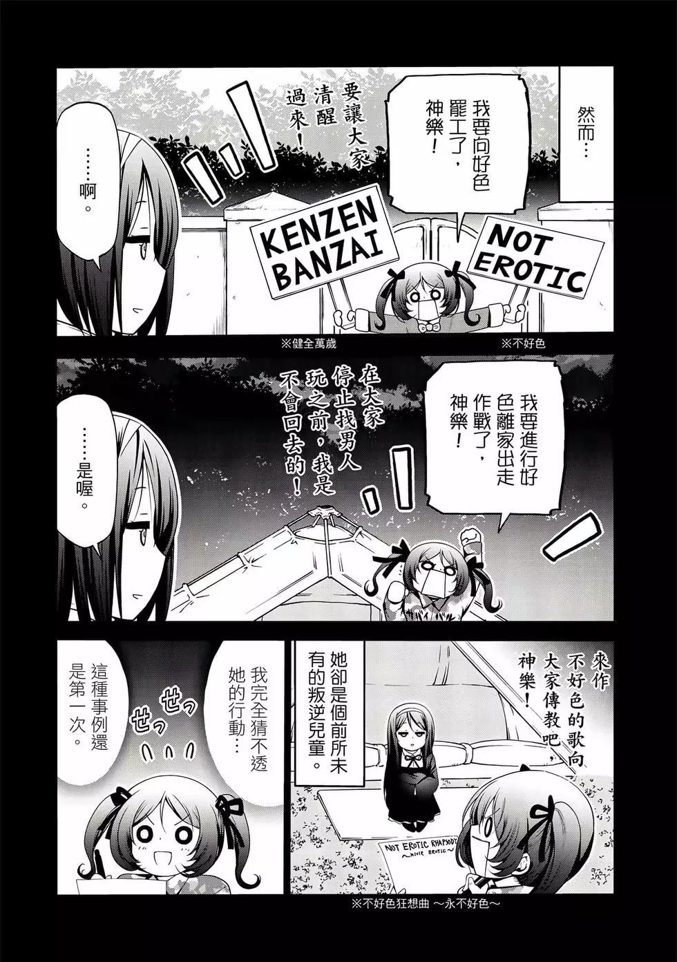 第 148 页
