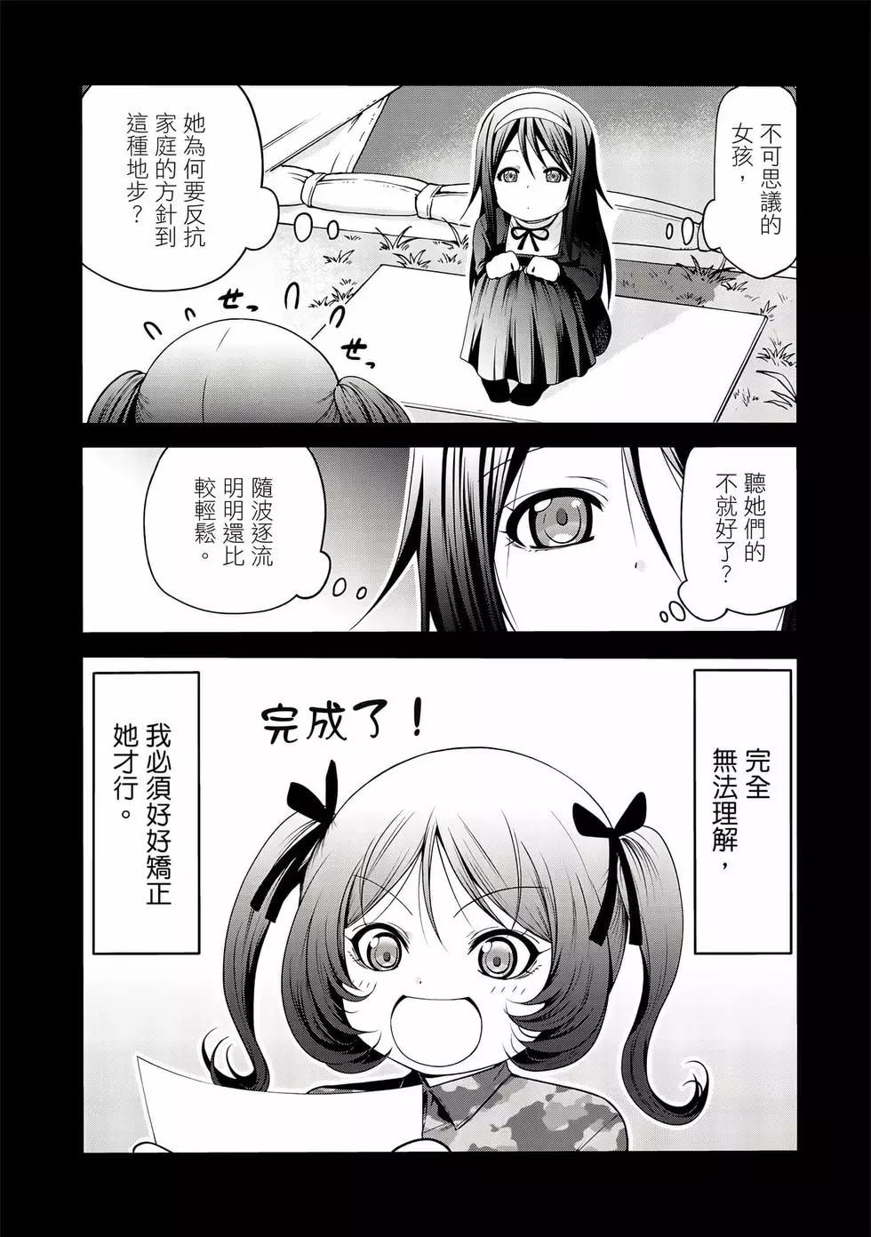 第 149 页