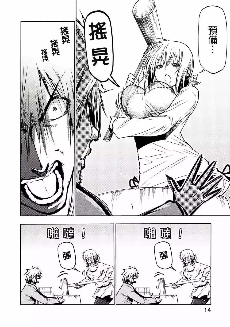 第 15 页