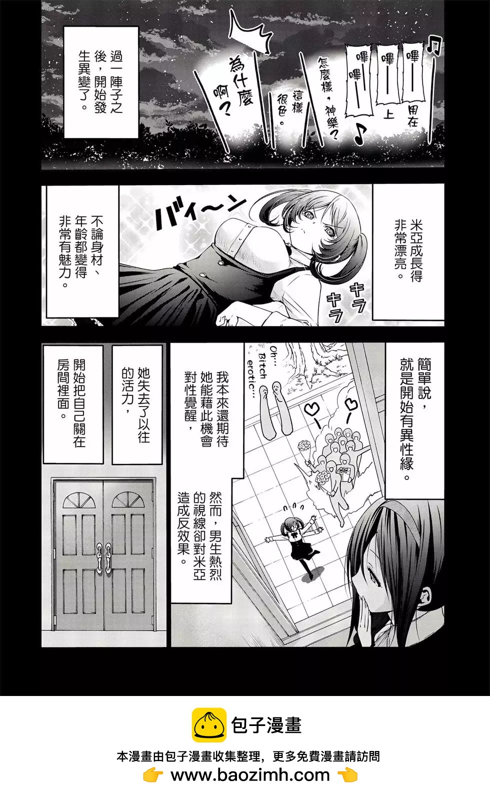 第 150 页