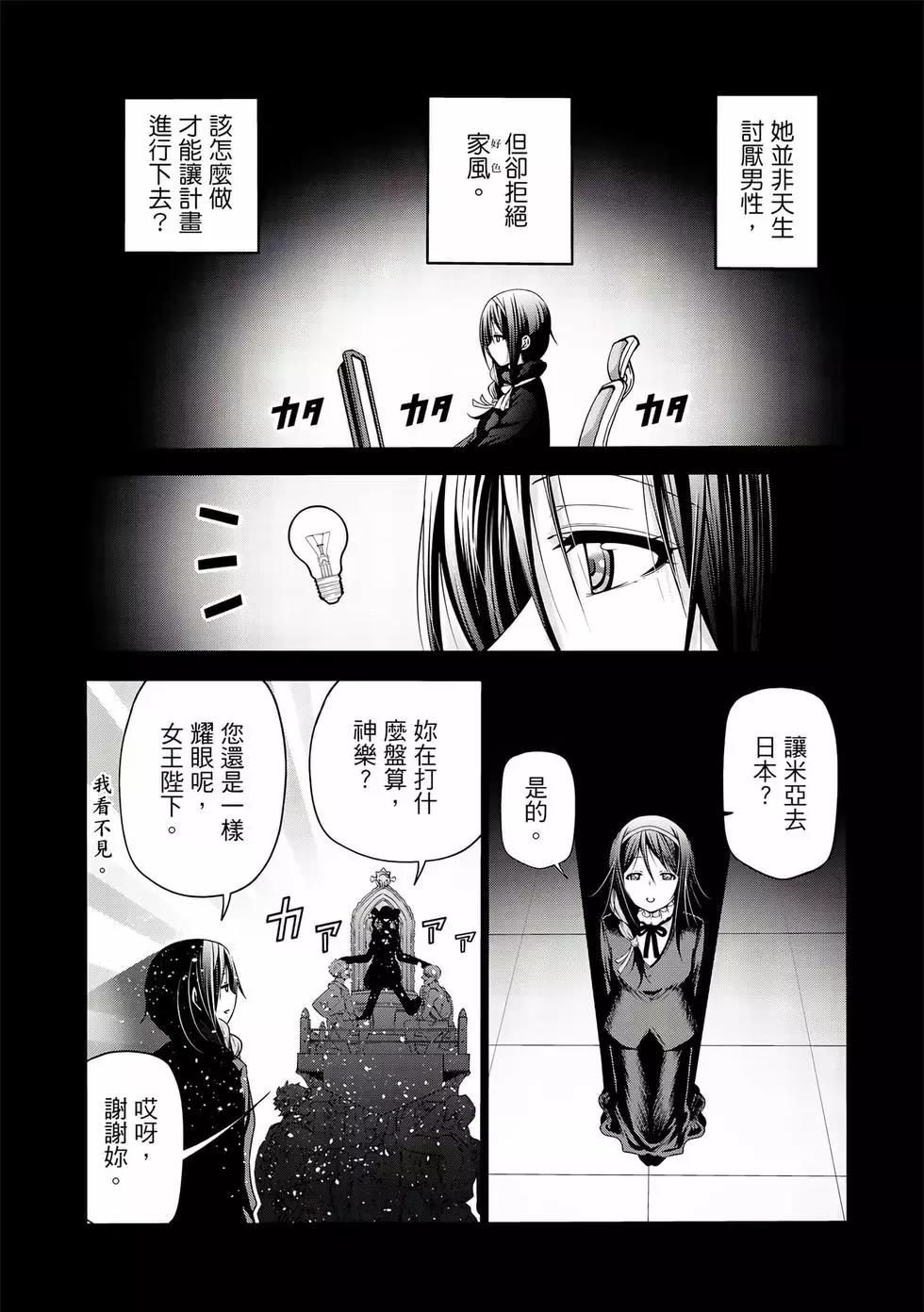 第 151 页