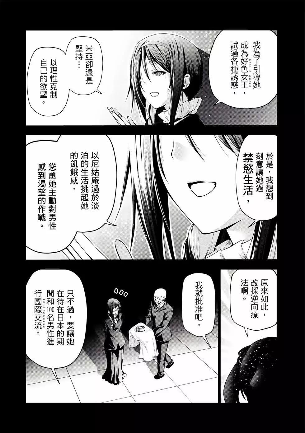 第 152 页
