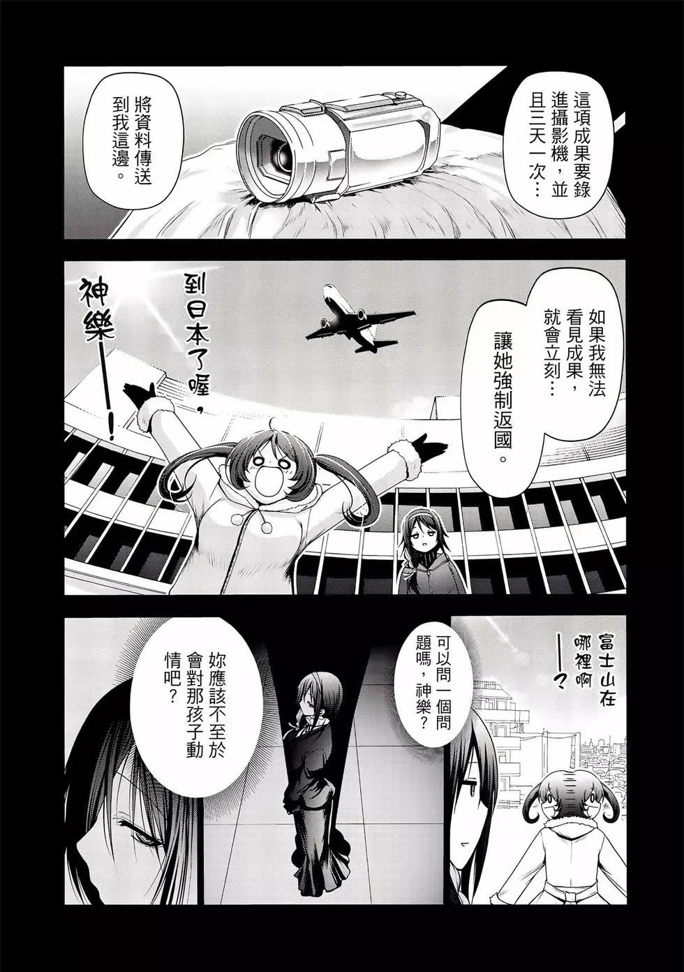 第 153 页