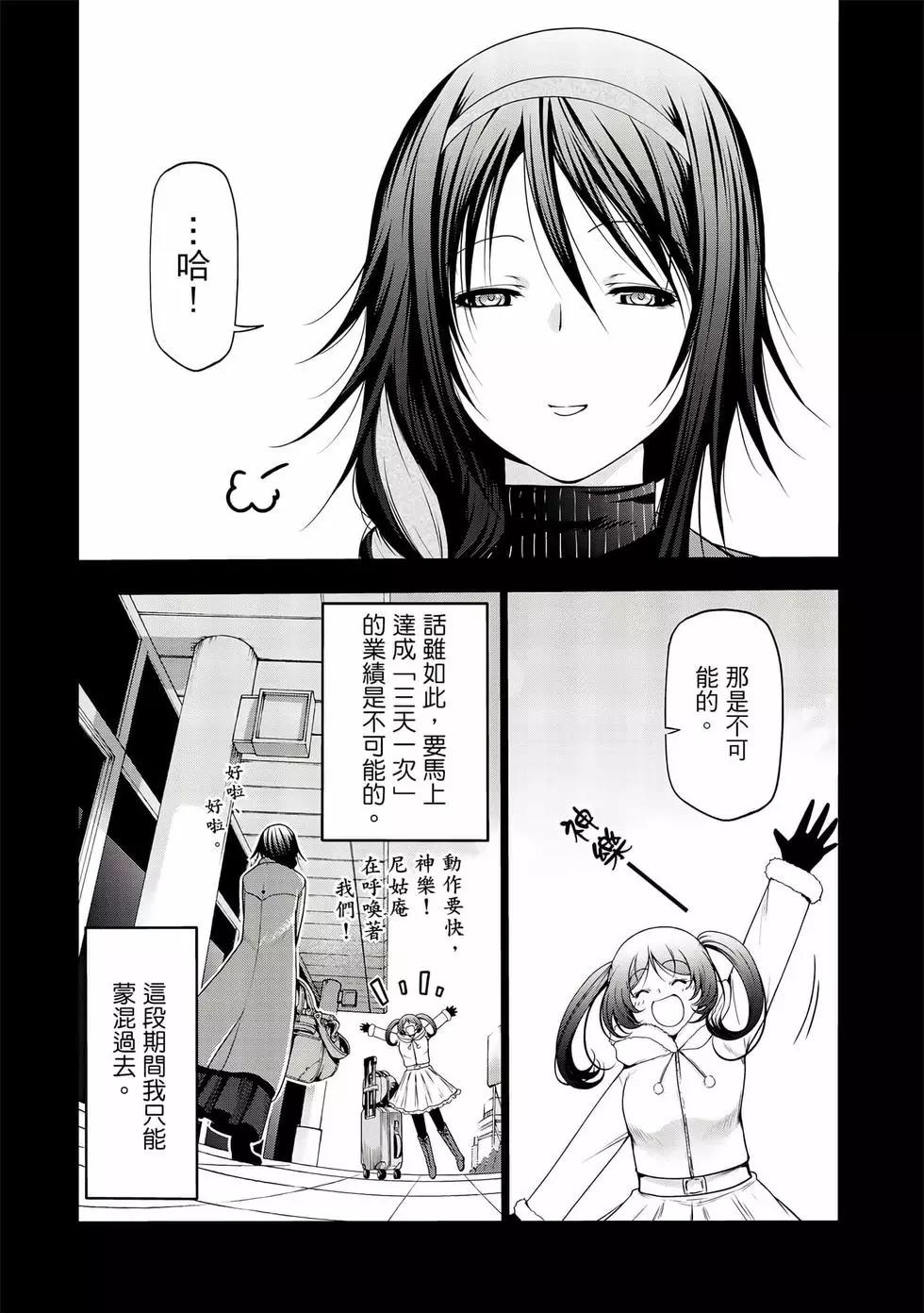 第 154 页