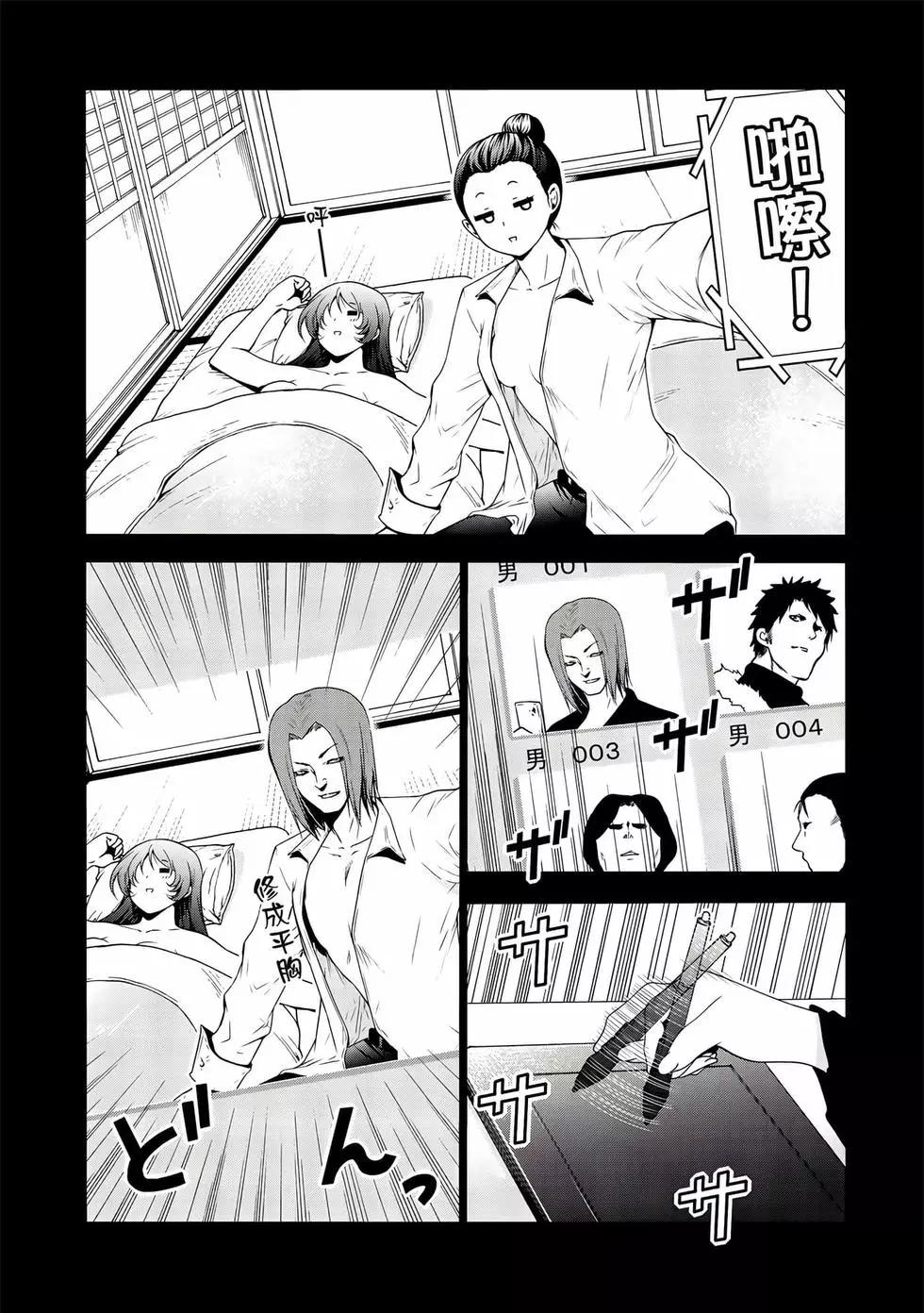 第 155 页