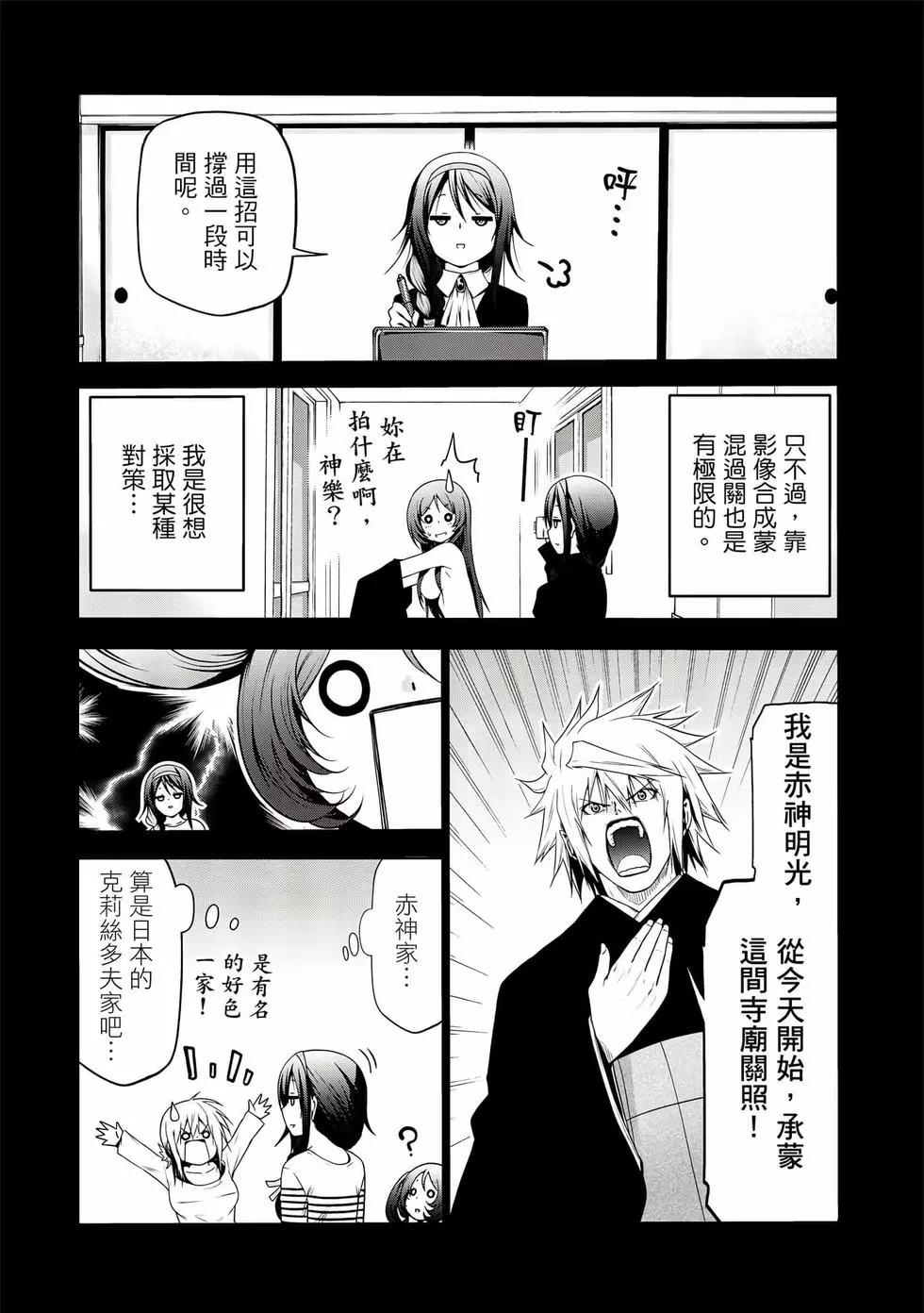 第 156 页