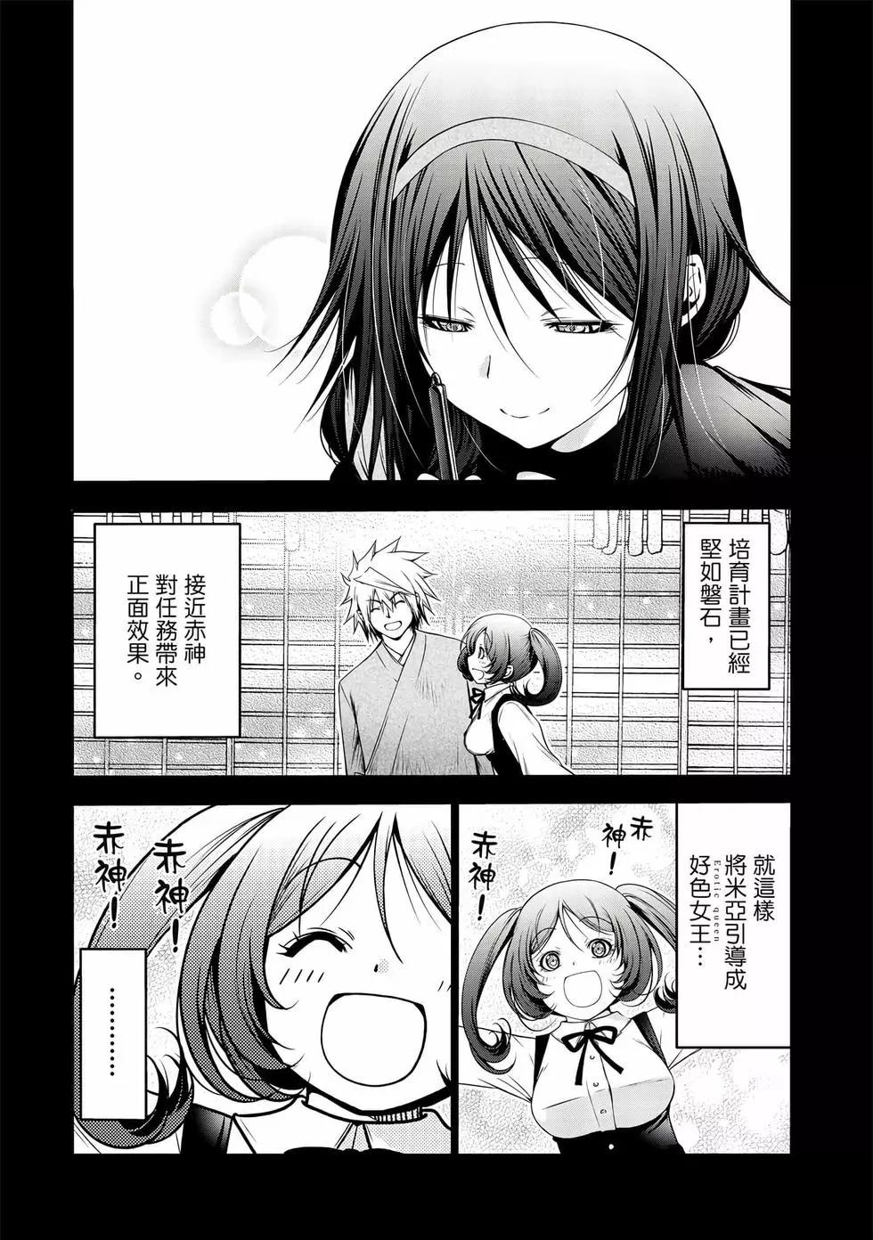 第 158 页