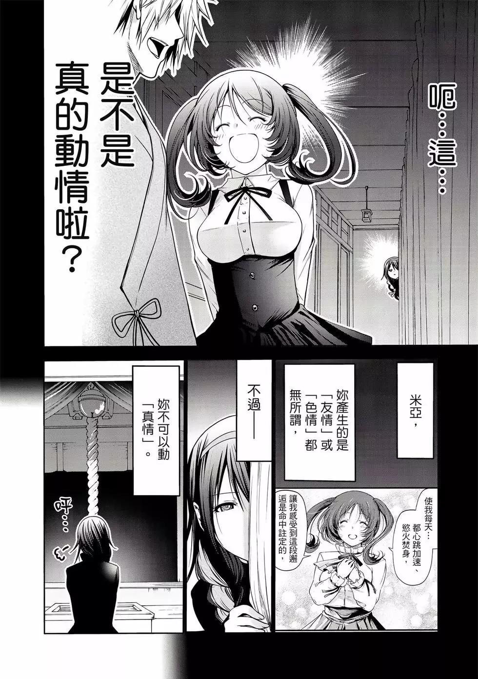 第 159 页