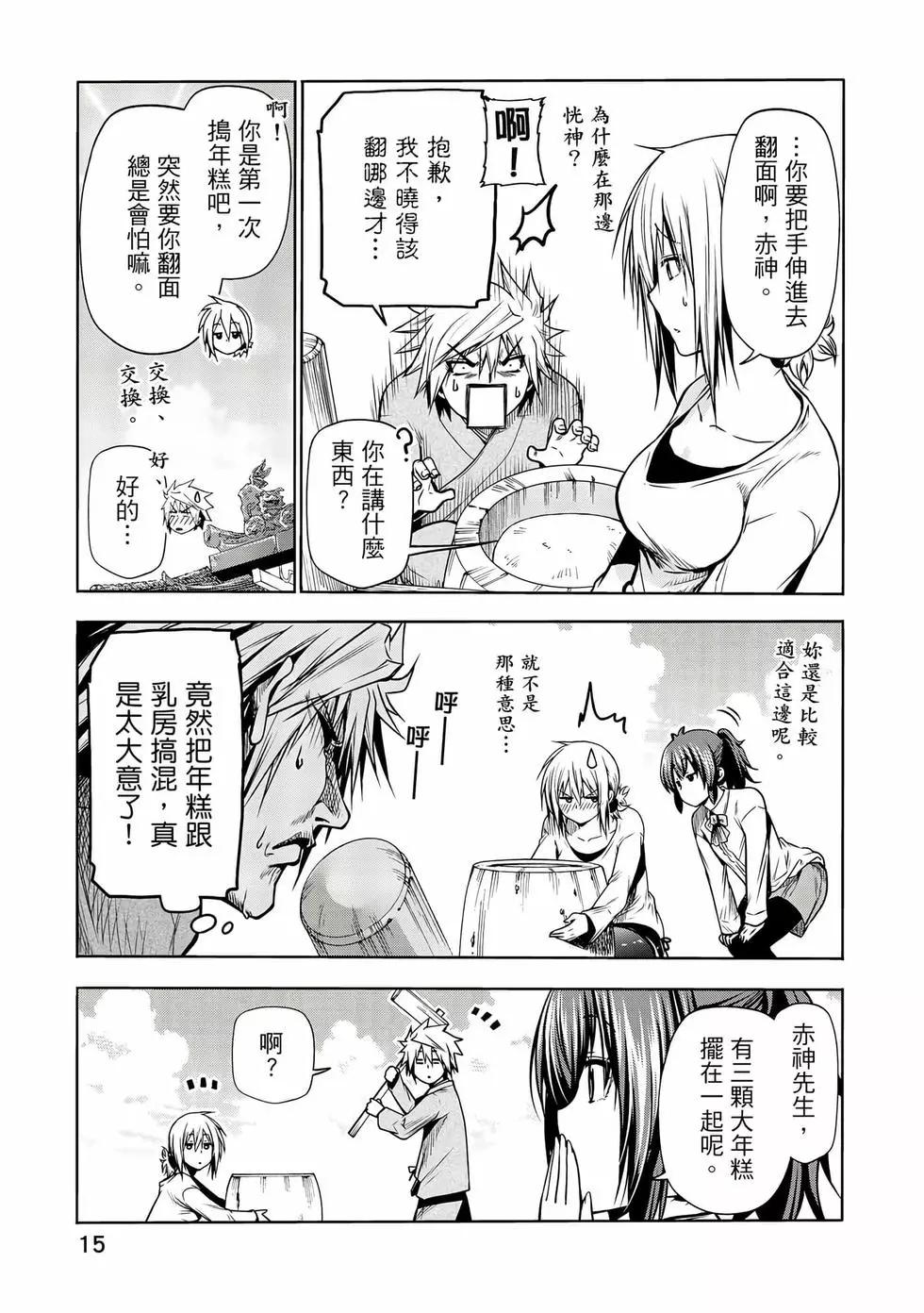 第 16 页