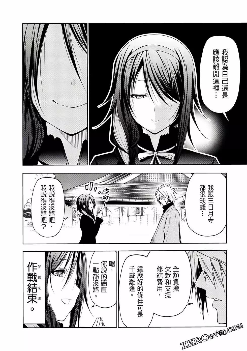 第 161 页