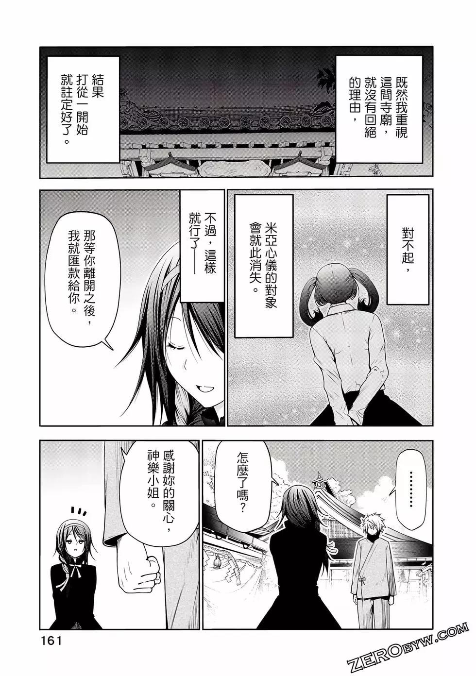 第 162 页