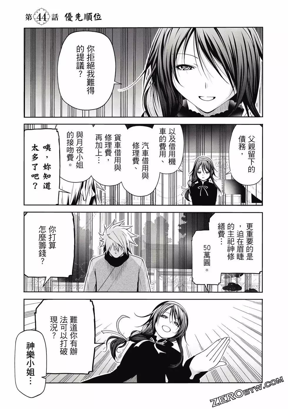 第 166 页