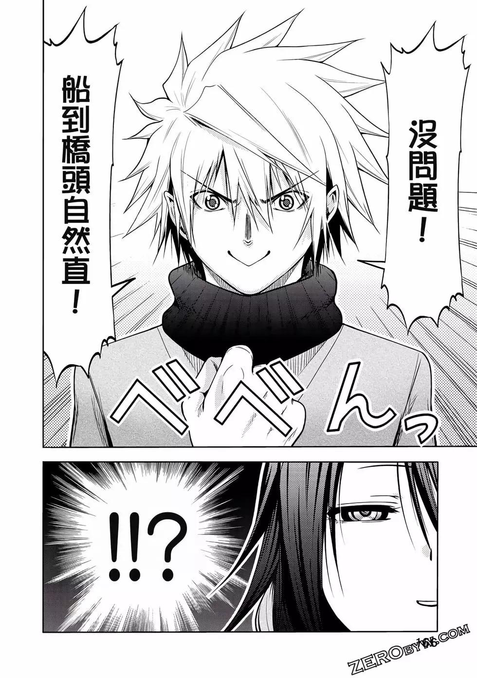 第 167 页