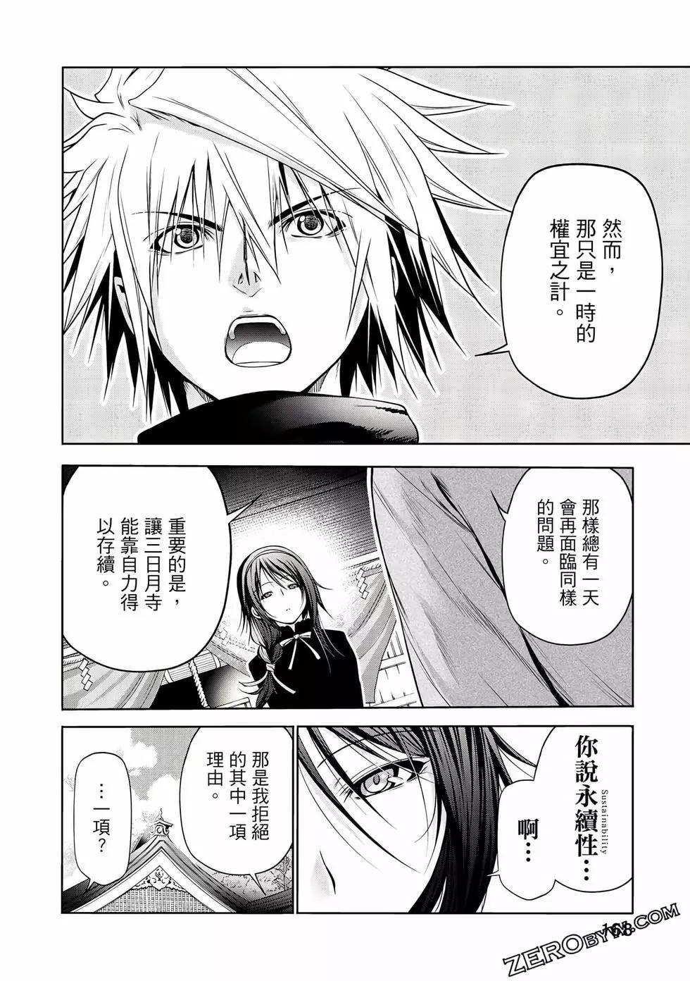 第 169 页