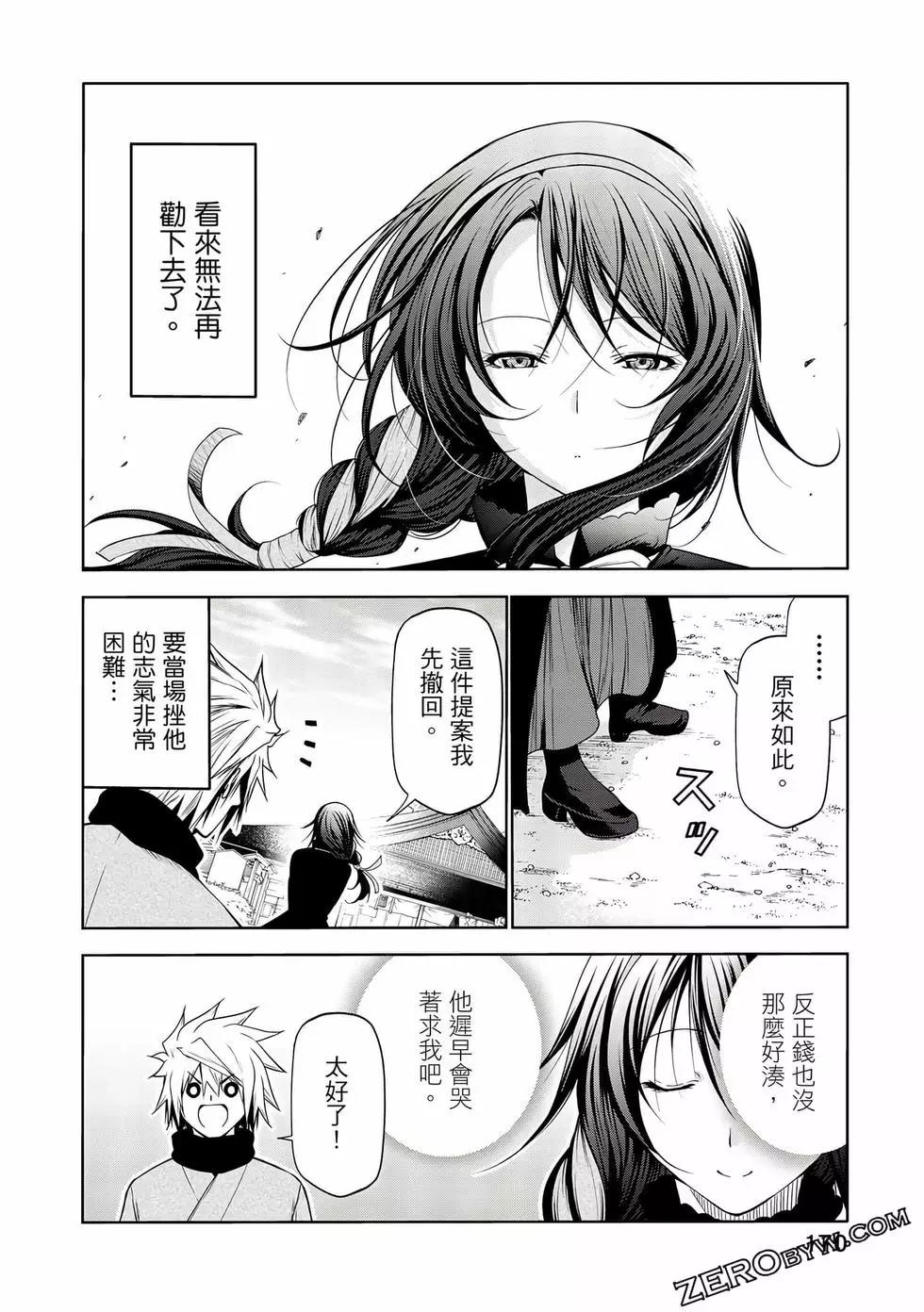 第 171 页