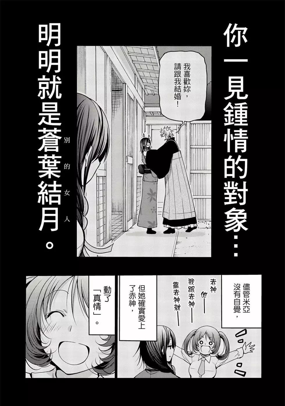 第 173 页