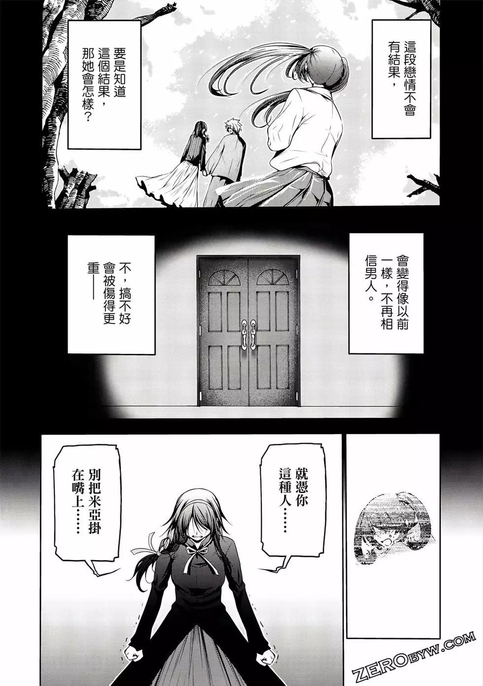 第 174 页