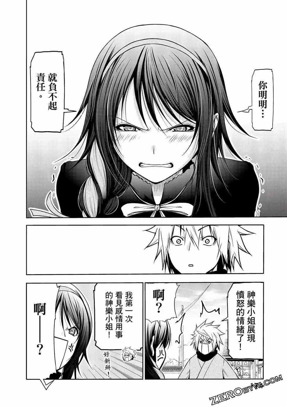 第 175 页