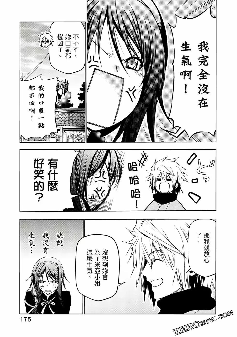 第 176 页