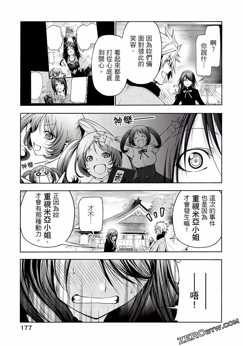 第 178 页