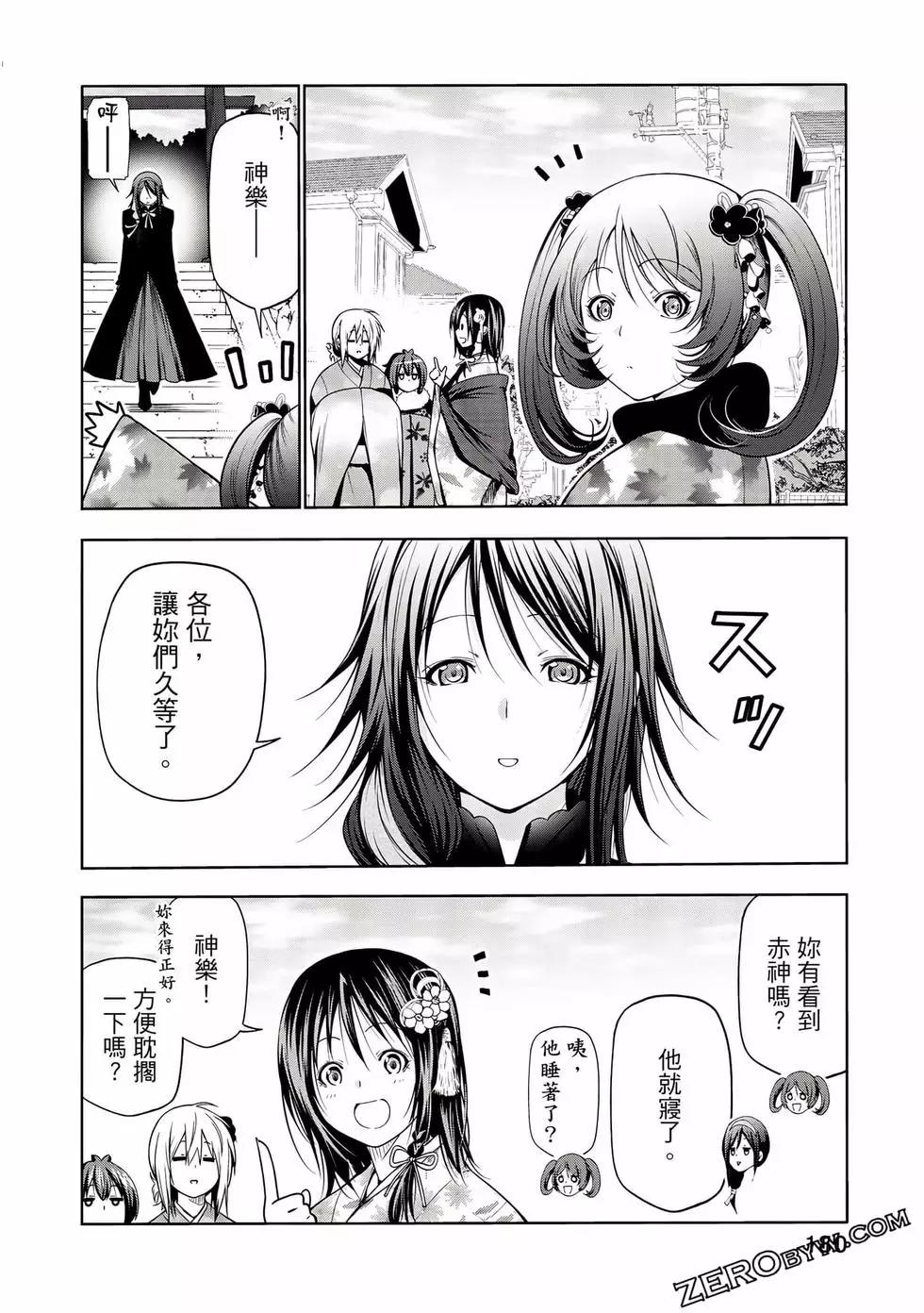 第 181 页