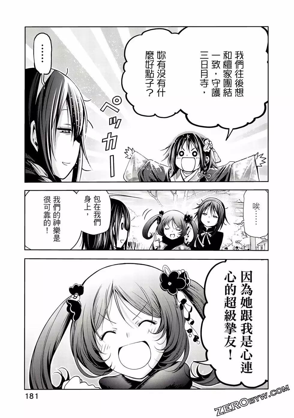 第 182 页