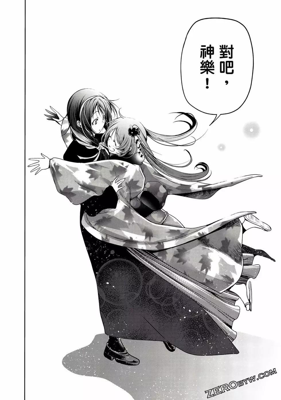 第 183 页