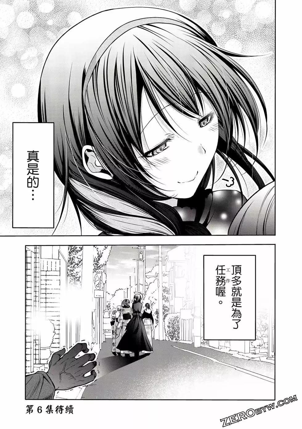第 184 页