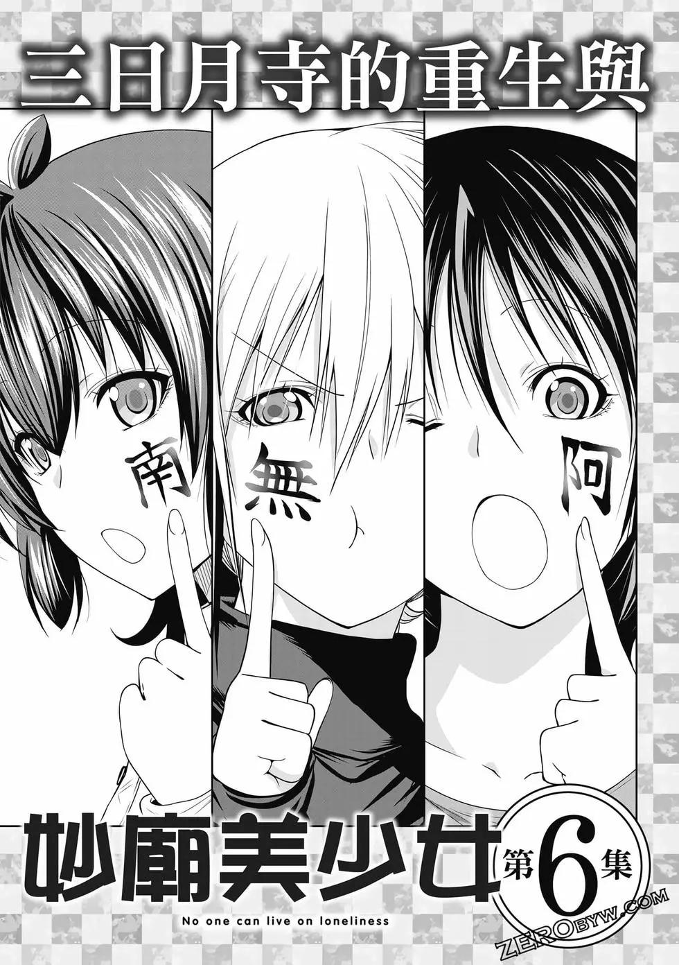 第 186 页