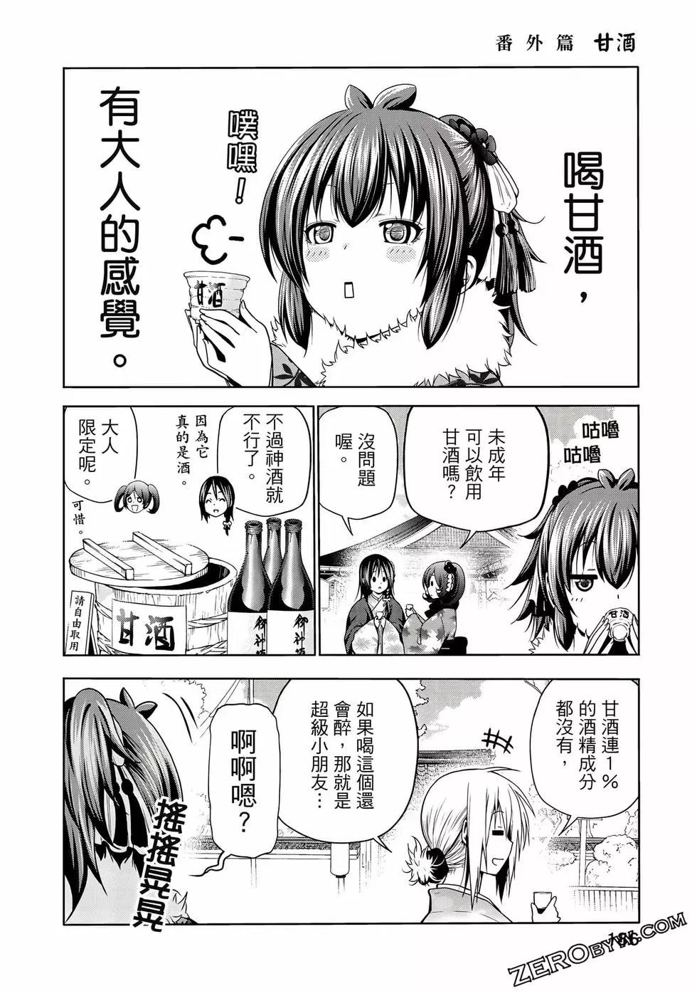第 187 页
