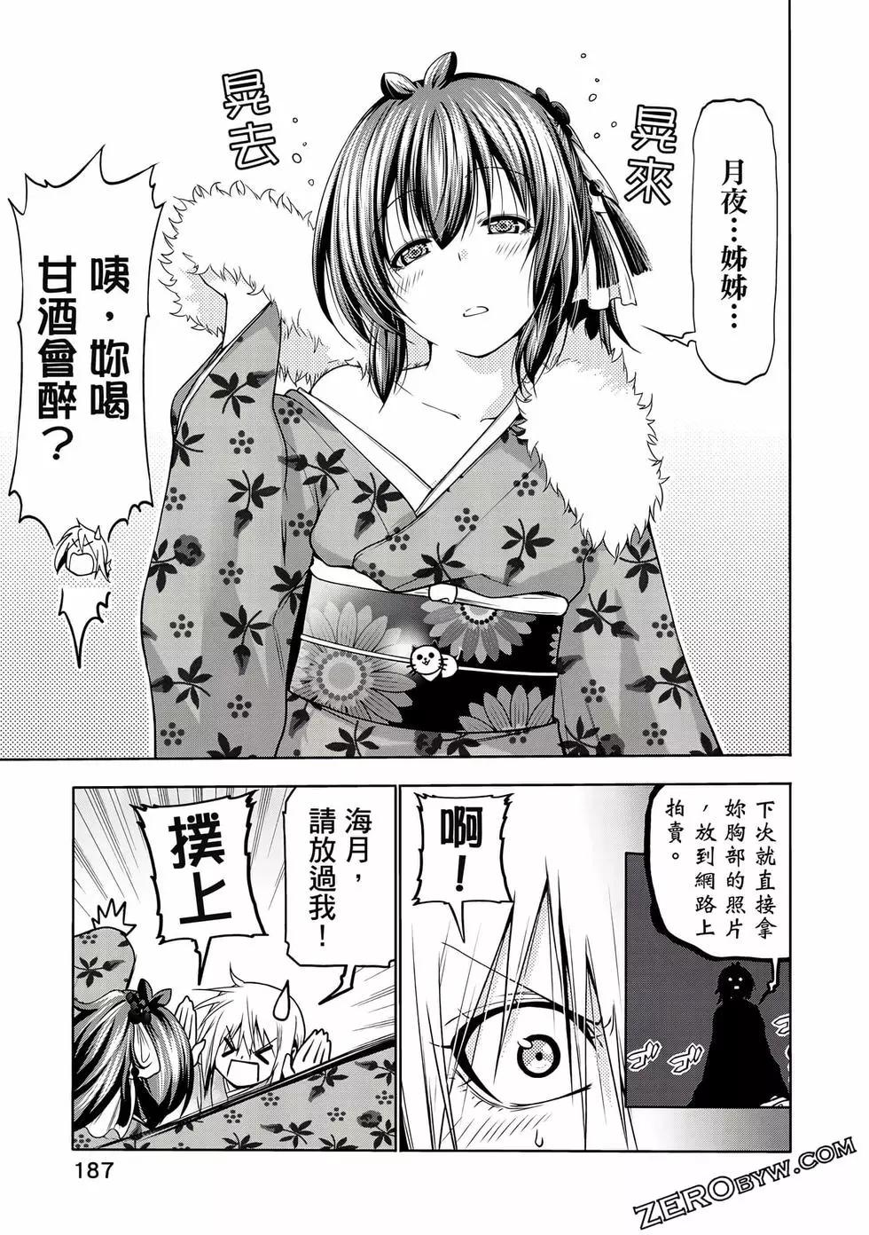 第 188 页