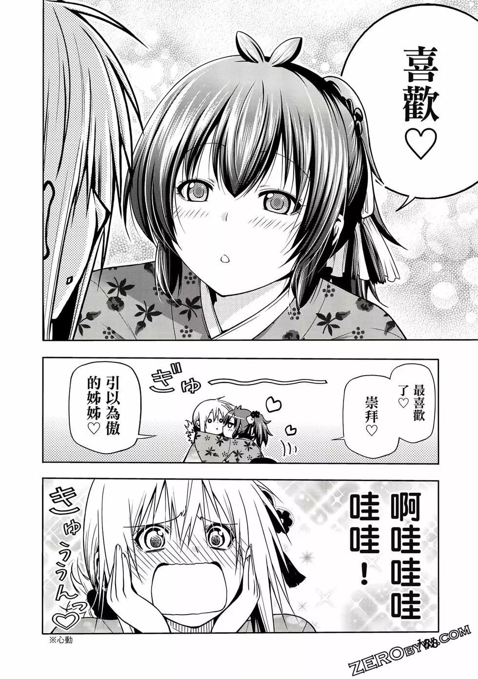 第 189 页