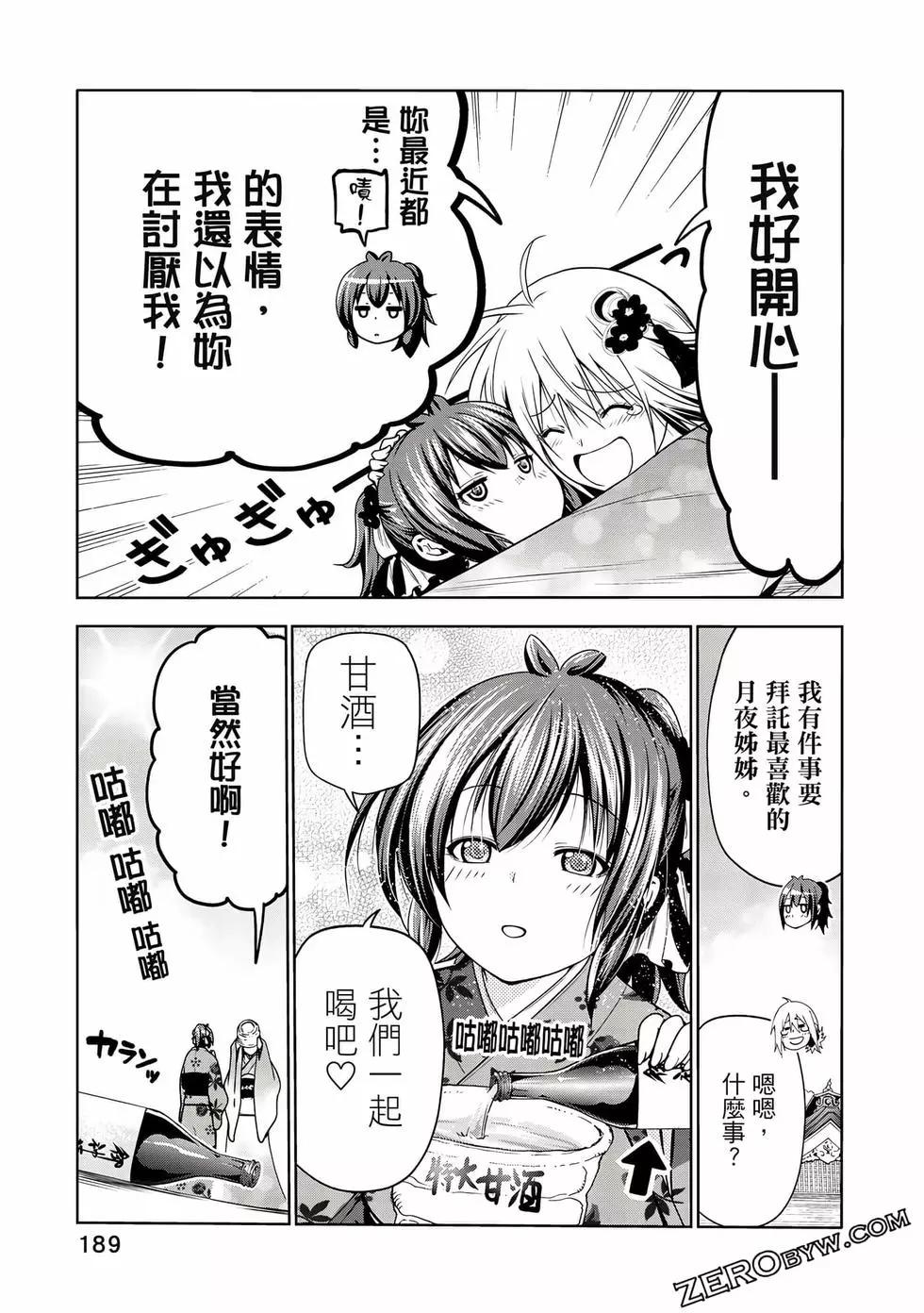 第 190 页