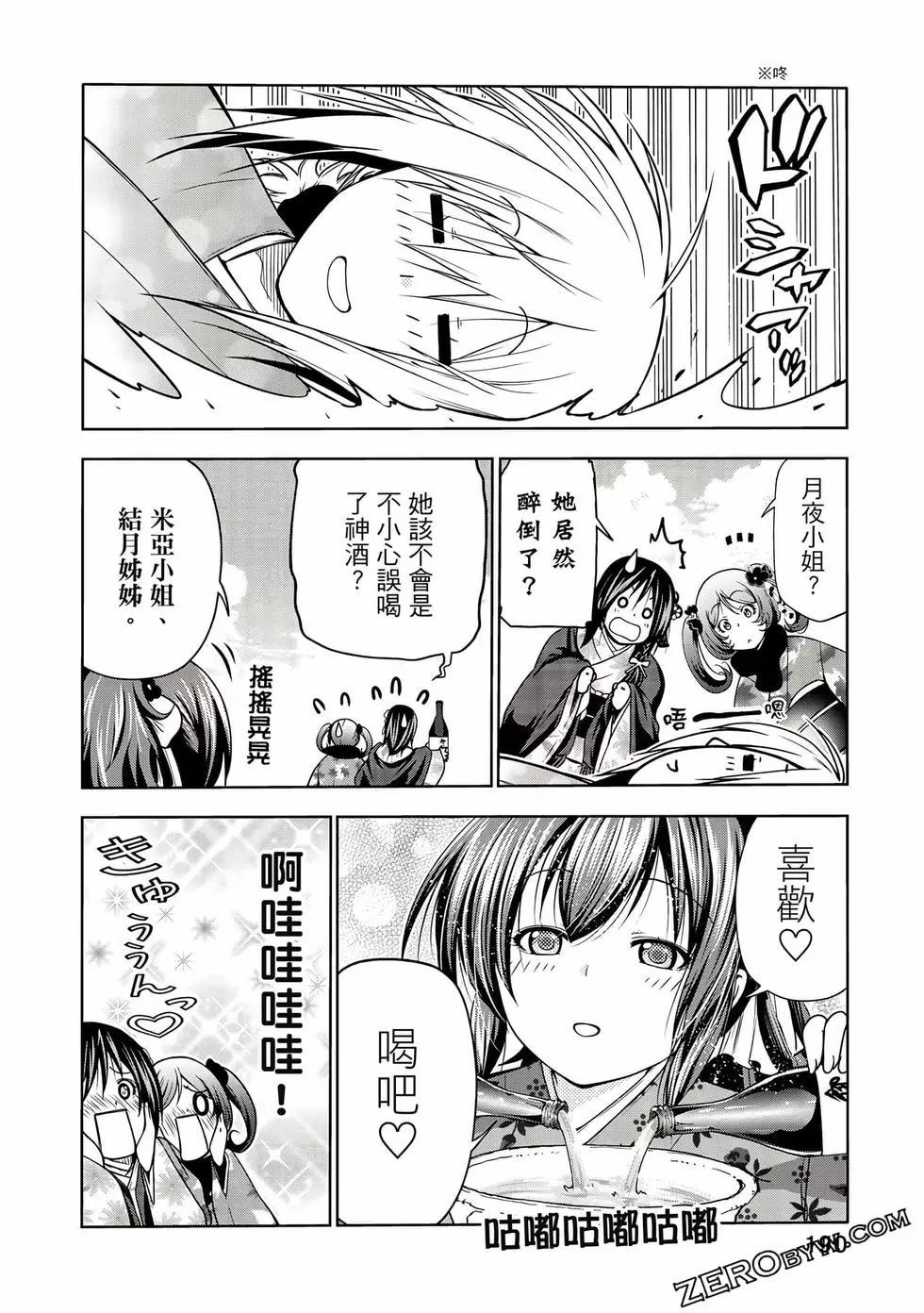 第 191 页