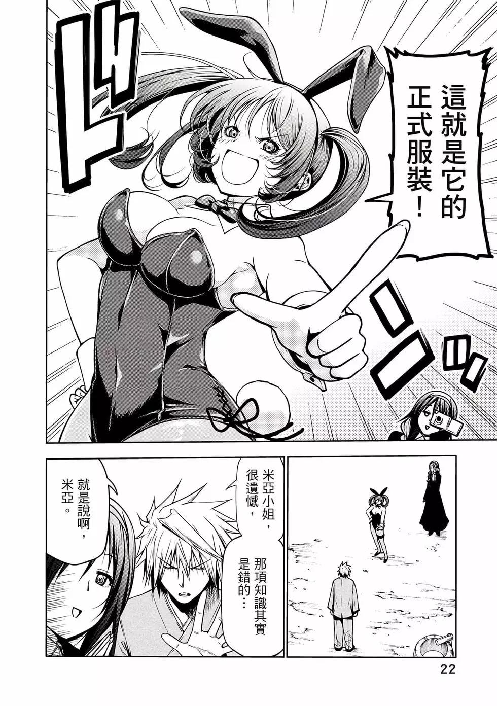 第 23 页