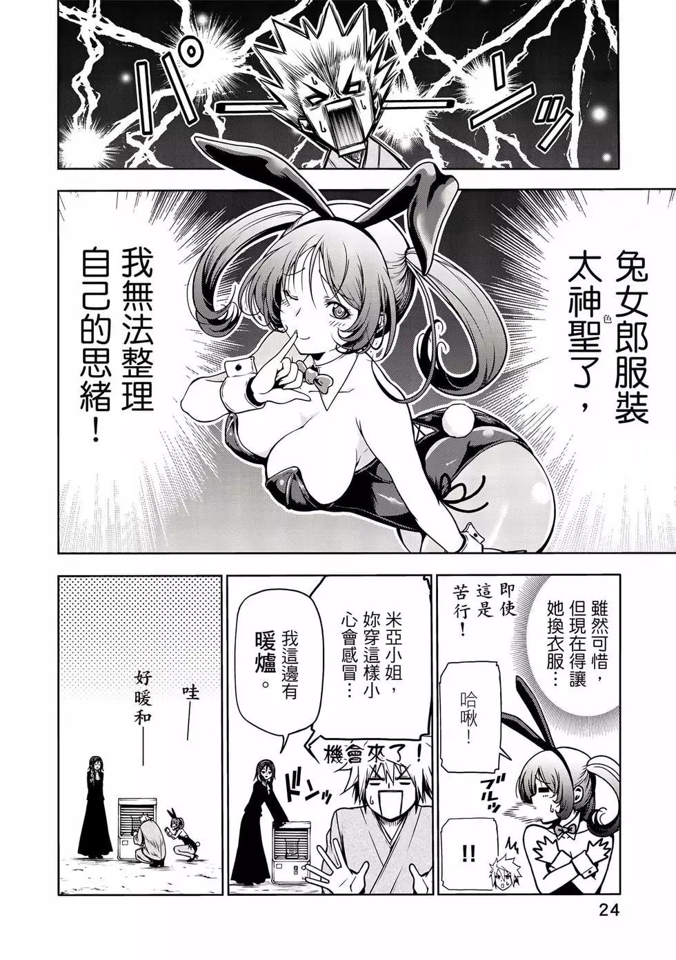 第 25 页