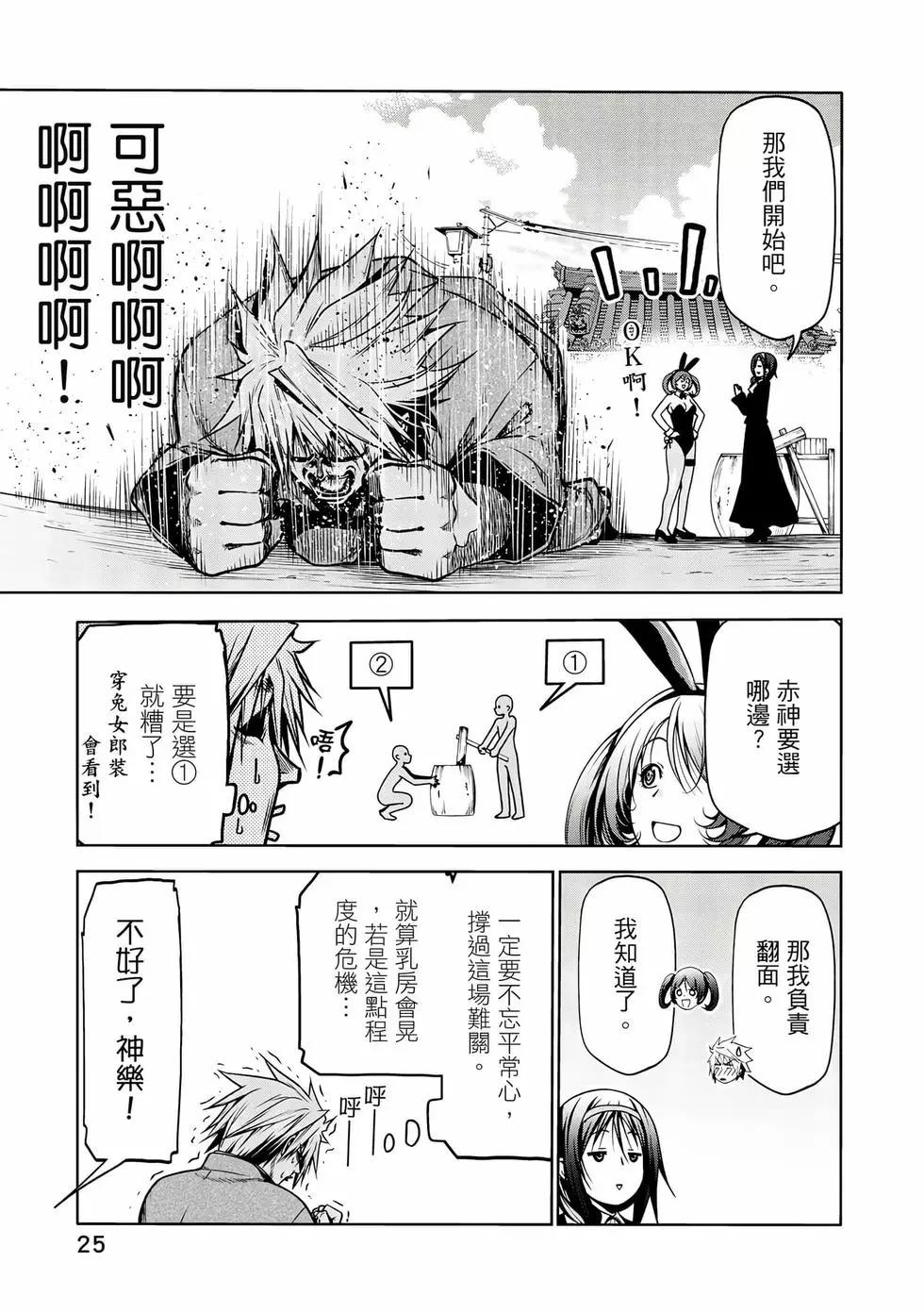 第 26 页