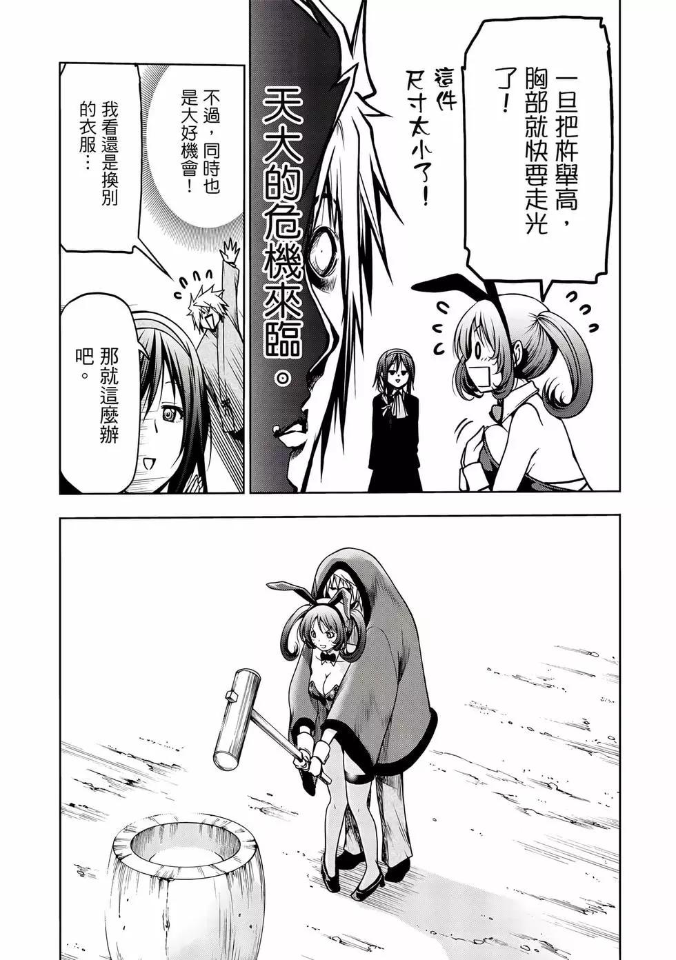 第 27 页